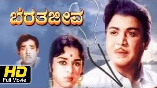 Beretha Jeeva Full Kannada Movie | Kalyan Kumar | B. Sarojadevi | Kannada Movies Online Free Watch