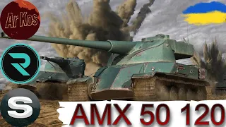 ЧЕЛЕНДЖ: ЗРОБИТИ 10 ПЕРЕМОГ ПІДРЯД на AMX 50 120 у ВЗВОДІ з @_Roha_ та @sh0kerix🔥WoT UA💙💛