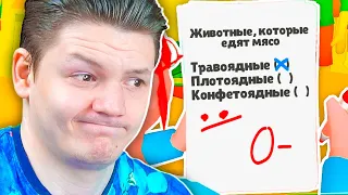 СИМУЛЯТОР УЧИТЕЛЯ ВЕРНУЛСЯ