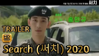 Search  써치  Korean Drama Trailer 2020