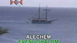 Hevenu Shalom Aleichem (english karaoke)