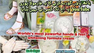 Hand and feet whitening formula cream | hand and foot whitening cream | 100% results in 3 days only