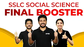 SSLC Social Science | Final Booster Revision | Exam Winner