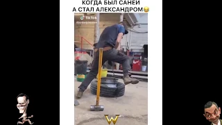 ✪СМЕШНЫЕ ВИДЕО ПРИКОЛЫ ИНСТАГРАМА И ТИКТОКА🤣 2020 ЧУДИКИ ИЗ СОЦСЕТЕЙ🤪ПОДБОРКА ЛУЧШИХ РОЛИКОВ😎 #8✪