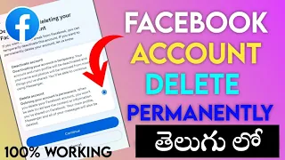 How to delete facebook account permanently in telugu 2023 | Dinesh Tech Real