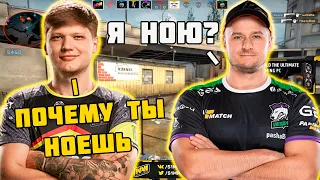 S1MPLE ПОСМЕЯЛСЯ НАД МУВОМ PASHABICEPS НА FPL | S1MPLE ВМЕСТЕ С XANTARES ПОТЕЮТ НА FPL