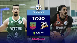 БК "Запоріжжя" – БК "Черкаські Мавпи" 🏀 СУПЕРЛІГА FAVBET