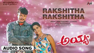 Rakshitha Rakshitha | Audio Song | Ayya | Darshan | Rakshita | V.Ravichandran