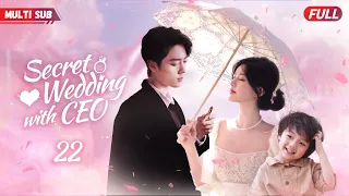 Secret Wedding with CEO💖EP22 | #zhaolusi #xiaozhan | CEO bumped into her,fell in love at first sight
