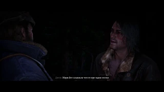 Прохождение Red Dead Redemption 2 - Часть 19 - Цистерна фабрики Корнуолла