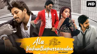 Ala Vaikunthapurramuloo Full Movie In Hindi | Allu Arjun | Pooja Hegde | Sushanth |HD Facts & Review