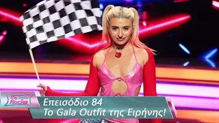 To Gala Outfit της Ειρήνης | Επεισόδιο 84 | My Style Rocks 💎 | Σεζόν 5