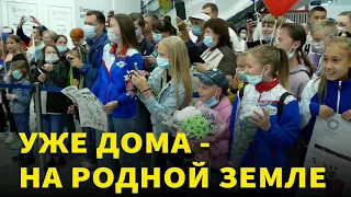 ЗАКРЫТИЕ Олимпийских игр в Токио 2021. Российские спортсмены вернулись на РОДНУЮ землю