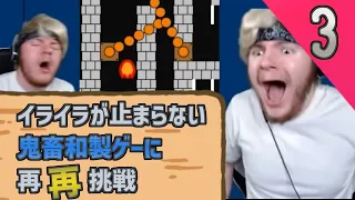 【鬼畜和製ゲー】イライラが止まらないザックさんの海外の反応 #3 | しょぼんのアクション CAT MARIO