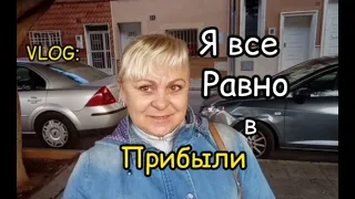 VLOG: Я ВСЕ РАВНО ВЫИГРАЛА😉/Моя жизнь в Испании