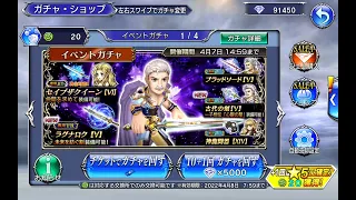 DFFOO JP - Dorgann Pulls