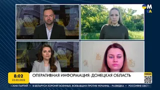 Ситуация в Донецкой и Луганской областях. Оперативная обстановка