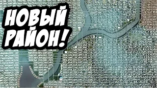 Cities: Skylines - Новый район и огромный мост! #11