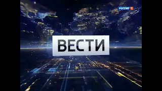 Мой анонс "Вести В 20:00" (Россия-1, 2015)