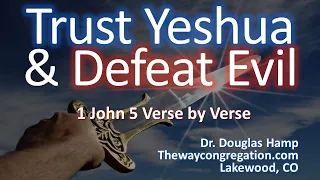 Trust Yeshua & Defeat Evil (1 John 5 Verse by Verse) | The Way Congregation - Dr. Douglas Hamp