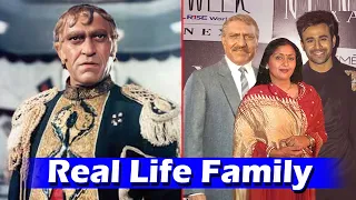 मोगैम्बो खुश हुआ dialogue से प्रसिद्ध हुए अमरीश पुरी की रियल लाइफ फैमिलीAmrish Puri real life family