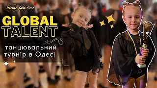 GLOBAL TALENT Odesa | ТАНЦЮВАЛЬНИЙ ТУРНІР | ЛЕТЮЧІ МИШКИ |  Нове відео для дітей Mirana Kids Time