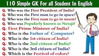 110 Simple GK For Kids In English | Kids GK | GK For all Student In English | General Knowledge (GK)