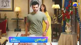 Tere Bin Episode 38 Promo | Tomorrow at 8:00 PM Only On Har Pal Geo