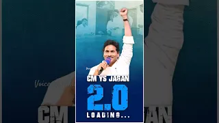 CM Jagan Anna 2.0 Loading 🔥✊ #ysjagan #ysrcp #politics #andhrapradesh #election #andhrapradesh 2024