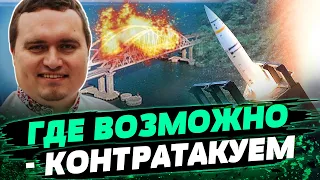 Мы умело ОБМАНЫВАЕМ российскую разведку! ATACMS и F-16: будет МНОГО неприятностей для РФ! — Чаленко