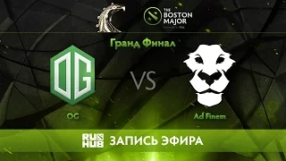 OG vs Ad Finem - The Boston Major, ГРАНД ФИНАЛ [CaspeRRR, LightOfHeaveN]