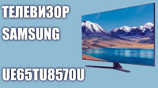 Телевизор Samsung UE65TU8570U (UE65TU8570, UE65TU8570UXRU, UE65TU8570UXUA)