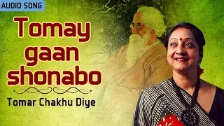 Rabindranath Tagore Jayanti Special | Tomay Gaan Shonabo | Top Rabindra Sangeet