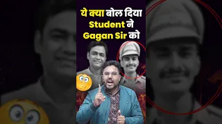 ये क्या बोल दिया Students ने Gagan sir को 🤭 Gagan Pratap Sir #ssc #cgl #chsl