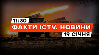 Нацгвардійці показали РОБОТУ НАШИХ ГРАДІВ | Новини Факти ICTV за 19.01.2024