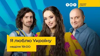 ТЕТ - зміна логотипу, нове графічне оформлення (14.08.2023 - сьогодні)