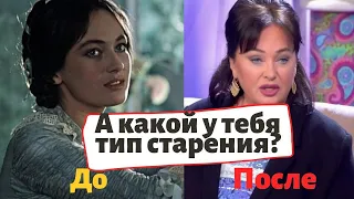 ВИДЫ СТАРЕНИЯ, ОПРЕДЕЛИ СВОЙ ТИП - КАК ТЫ БУДЕШЬ ВЫГЛЯДЕТЬ ЧЕРЕЗ 30 ЛЕТ!