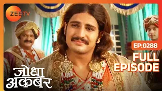 Ep. 288 | Akbar को उसकी बेगमो की फ़ौज ने जिताया | Jodha Akbar | Zee TV