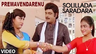 Premavendarenu Video Song | Solillada Saradara Video Songs | Ambarish, Bhavya, Malashri