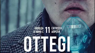 OTTEGI  | ОТТЕГІ ФИЛЬМ  |  ЖАБЫҚ КӨРСЕТІЛІМ 10.04.2024