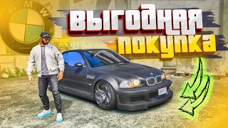 ВЫГОДНО КУПИЛ BMW M3 E46 ЗА 700К И ПОДАРИЛ ЕЕ БИРБО! GTA 5 RP STRAWBERRY!