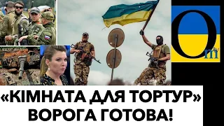 ВАЖЛИВО !ХЕРСОНЩИНА! РОЗВІДКА - СПЕЦГРУПИ УЖЕ В МІСТІ!