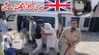 My family arrived from England today new video|Dadyal Ajk|Family vlog 2023