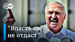 Лукашенко готов уйти в отставку? Президент Беларуси о власти, выборе народа и посиневших пальцах