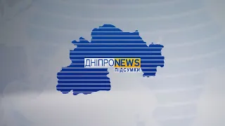 Новини Дніпро NEWS 16:00 / 23 квітня 2022 року