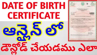 How to download birth or death certificate online in telangana/techsyra