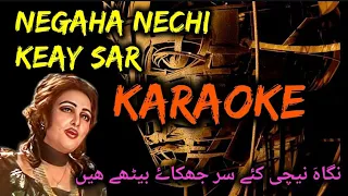 Negaha nechi keay (karaoke )Noor jahan