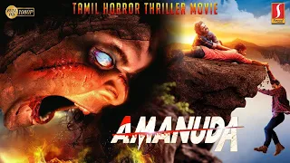 Tamil Ghost Hunter Horror Thriller Full Movie Amanuda | #tamilmovies | #tamilhorrormovies