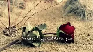 Iman Gholami  - Aroosake Nazam - Kurdish SubTitle