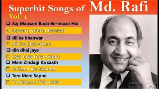 10 Hit Songs of Md. Rafi | Vol 1 | Old Hindi Superhit Songs | Evergreen classic Hindi Gaane |